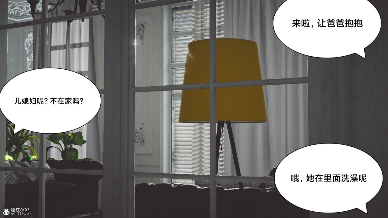 [3D]一个爱情故事01-07[完]+求婚之日01-02[完]+番外篇番外篇05话[完]