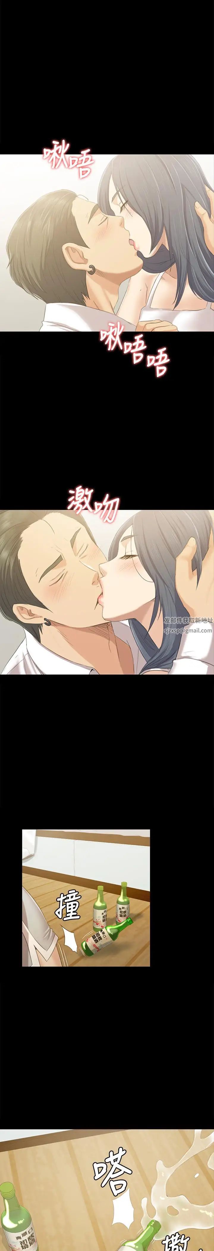 KTV情人第83话-跨越那条线