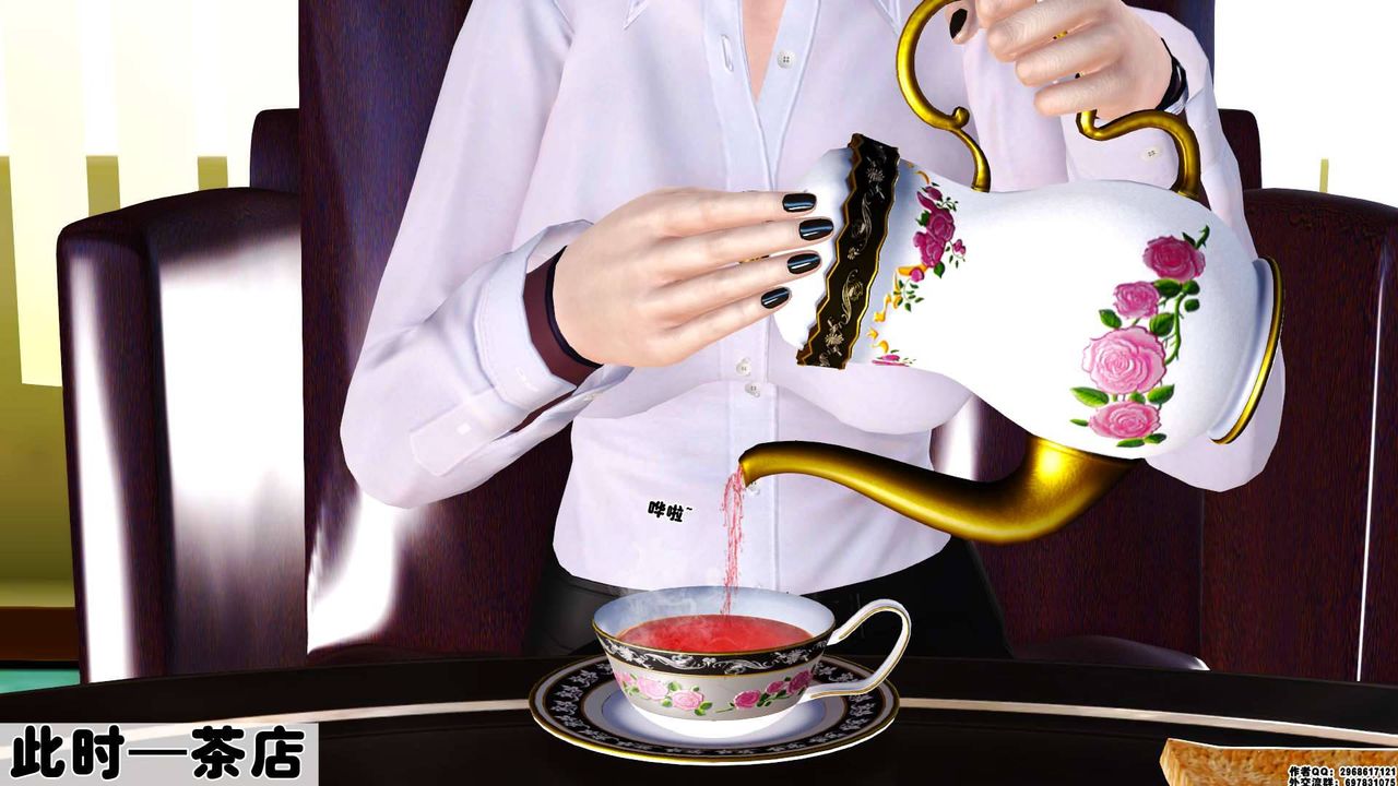 [3D]卖茶叶的妈妈第01章-上