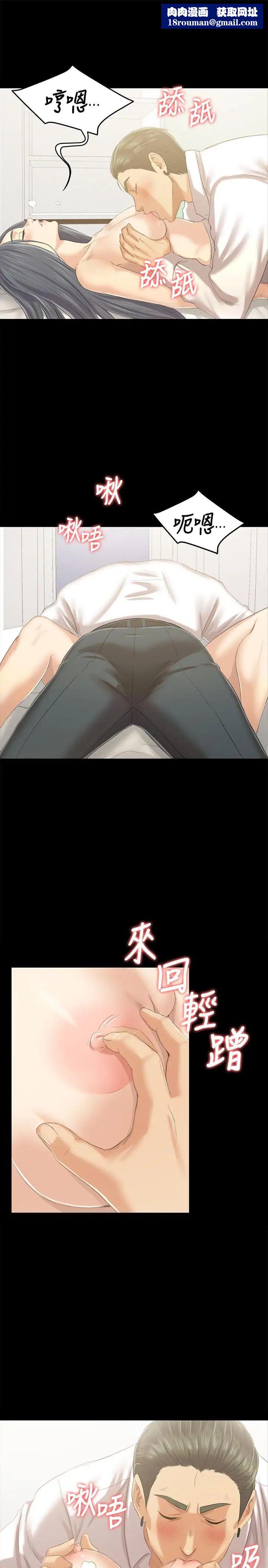 KTV情人第83话-跨越那条线