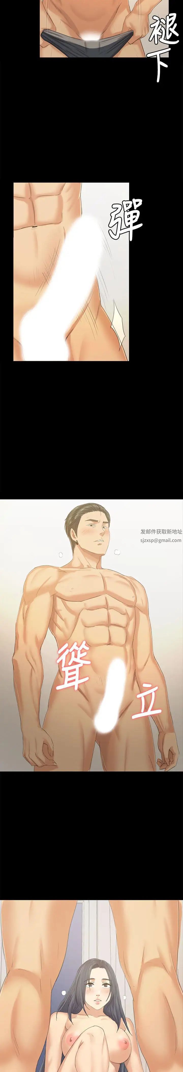 KTV情人第83话-跨越那条线