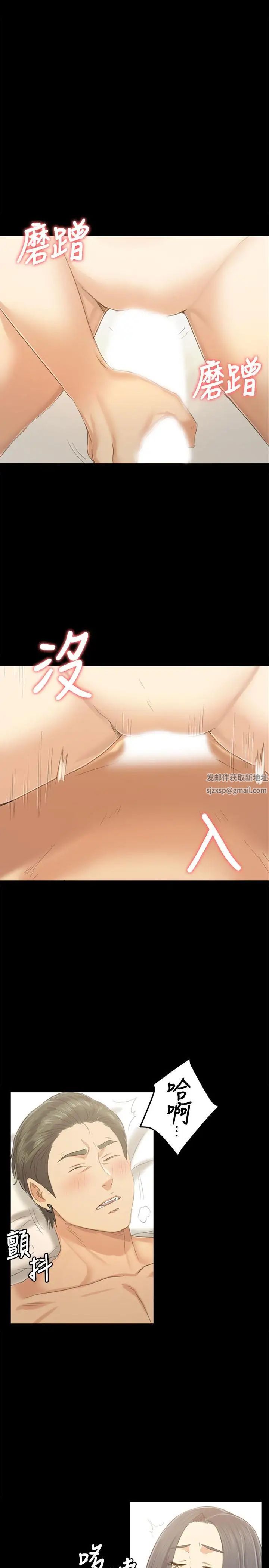 KTV情人第83話-跨越那條線