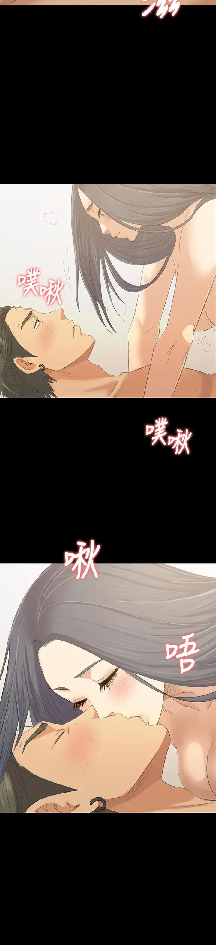 KTV情人第83话-跨越那条线