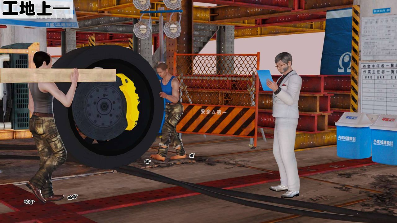 [3D]卖茶叶的妈妈第01章-上