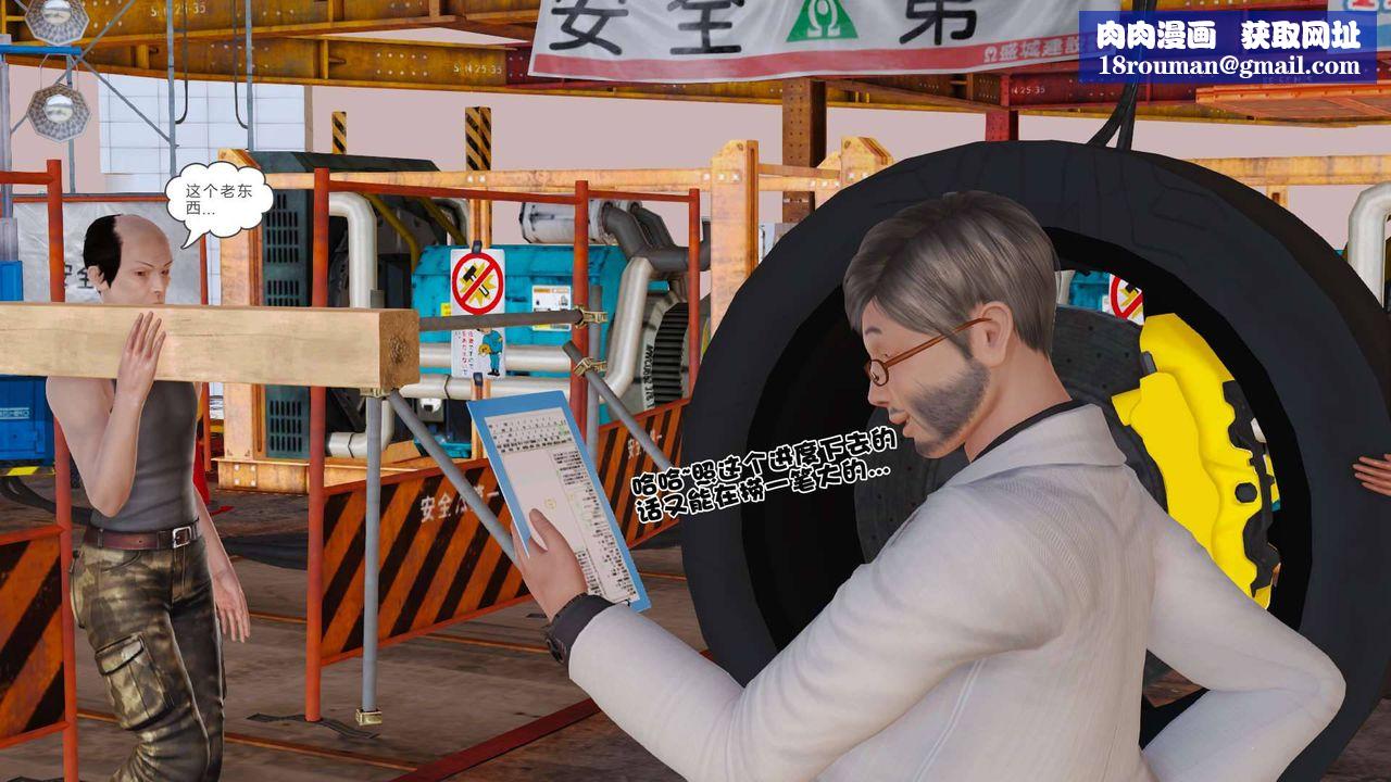 [3D]卖茶叶的妈妈第01章-上