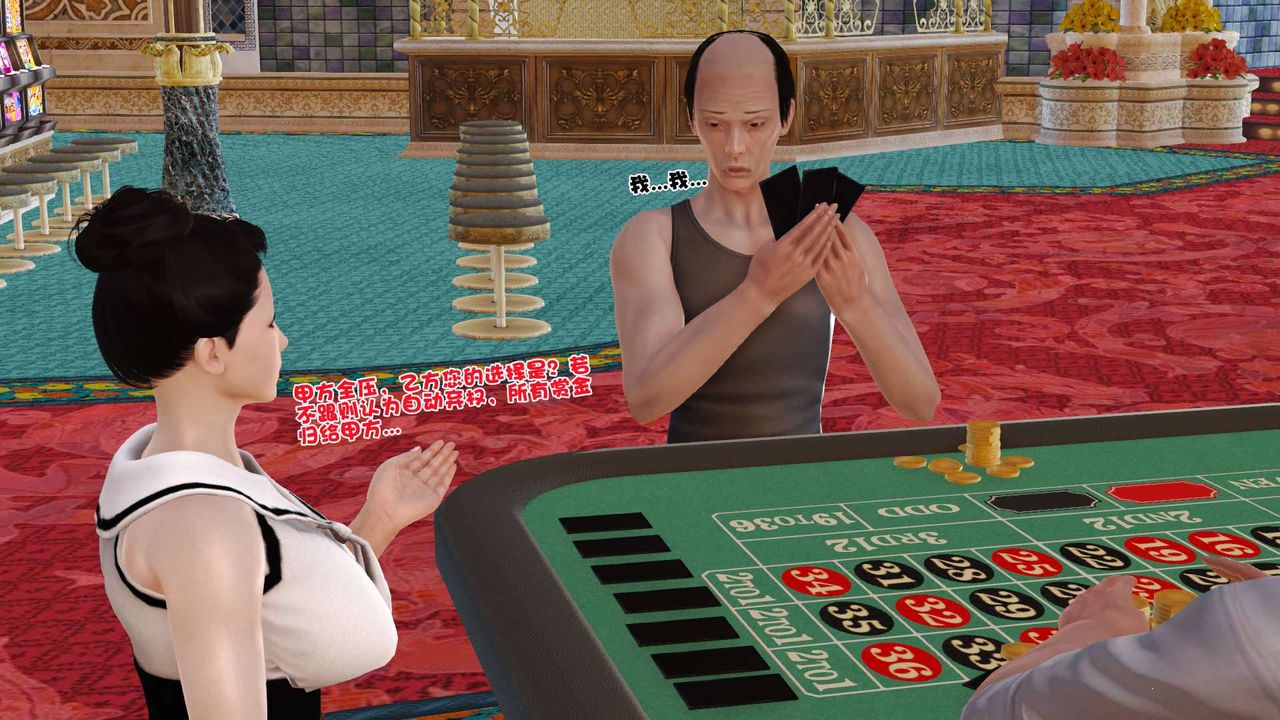 [3D]卖茶叶的妈妈第01章-上