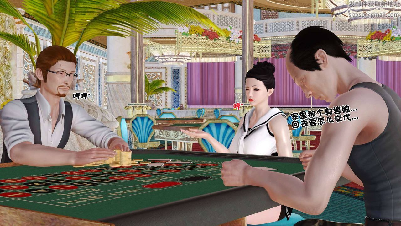 [3D]卖茶叶的妈妈第01章-上