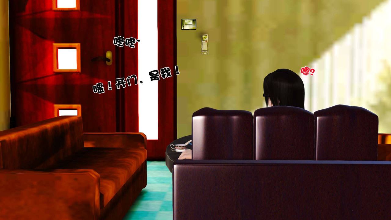 [3D]卖茶叶的妈妈第01章-上