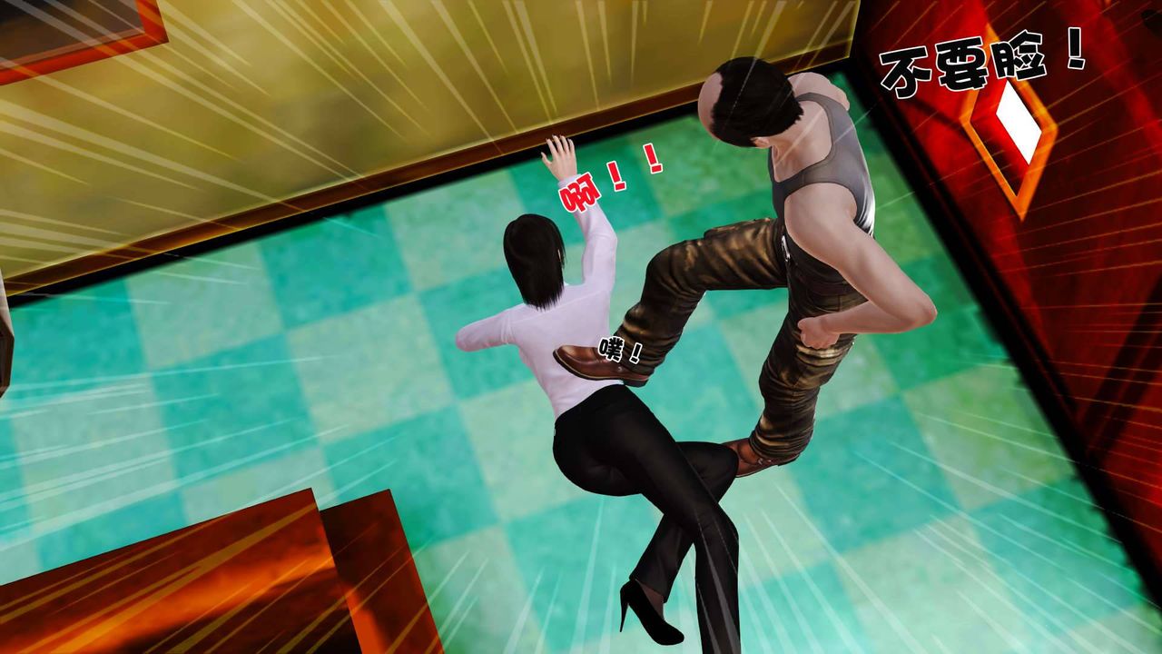 [3D]卖茶叶的妈妈第01章-中