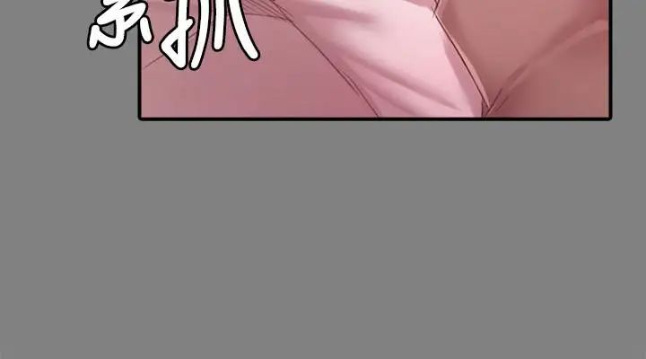 KTV情人第86话-女同事的震撼告白