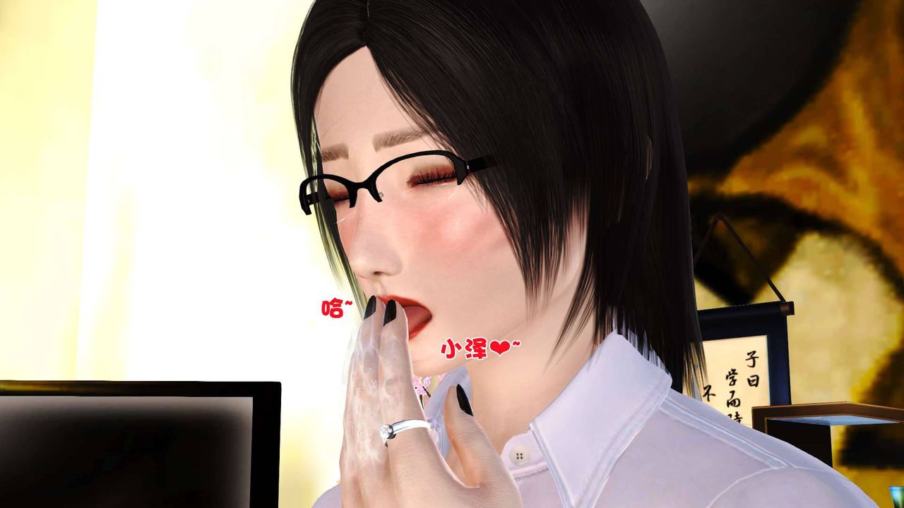 [3D]賣茶葉的媽媽第01章-下