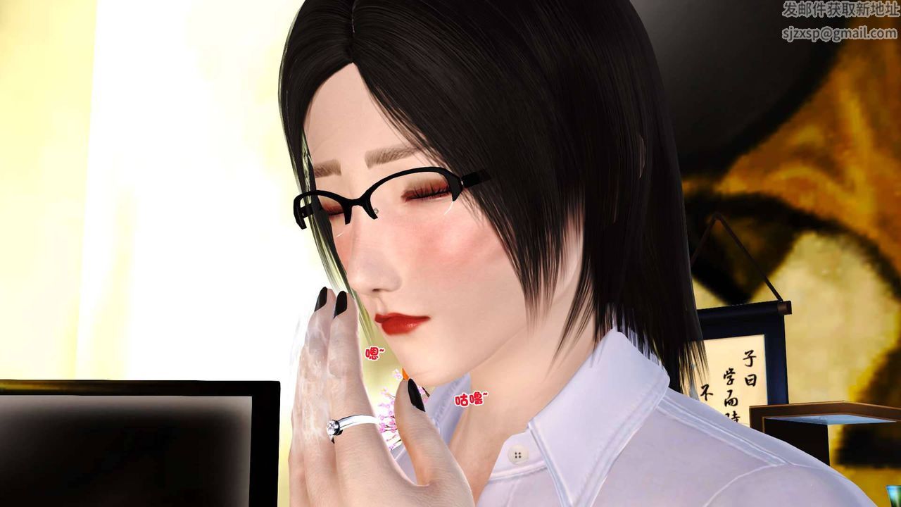 [3D]卖茶叶的妈妈第01章-下