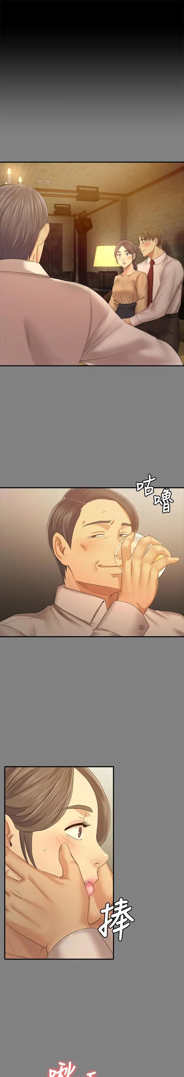 KTV情人第87话-不要相信徐科长!