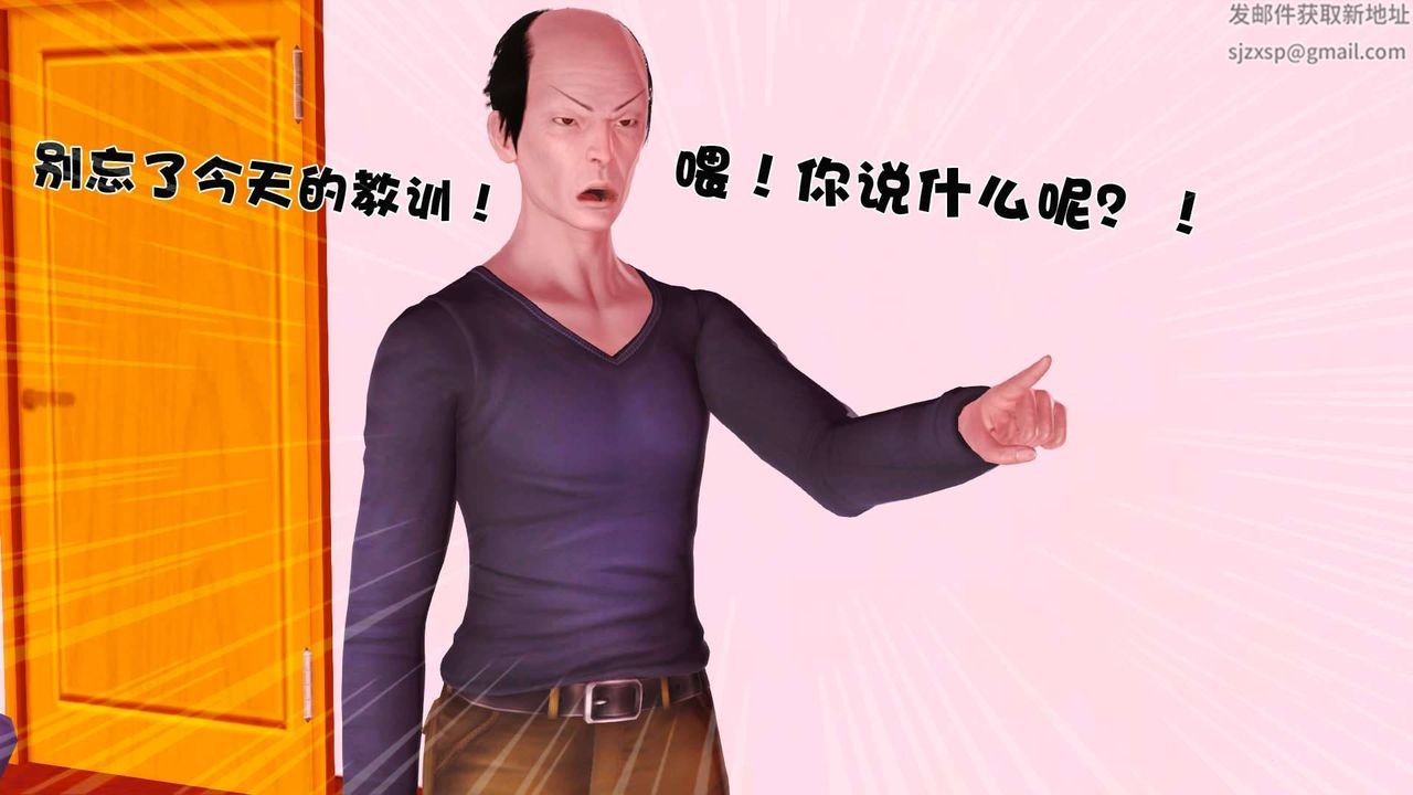 [3D]卖茶叶的妈妈第01章-下