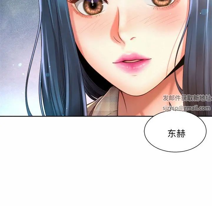 社内恋爱第10話