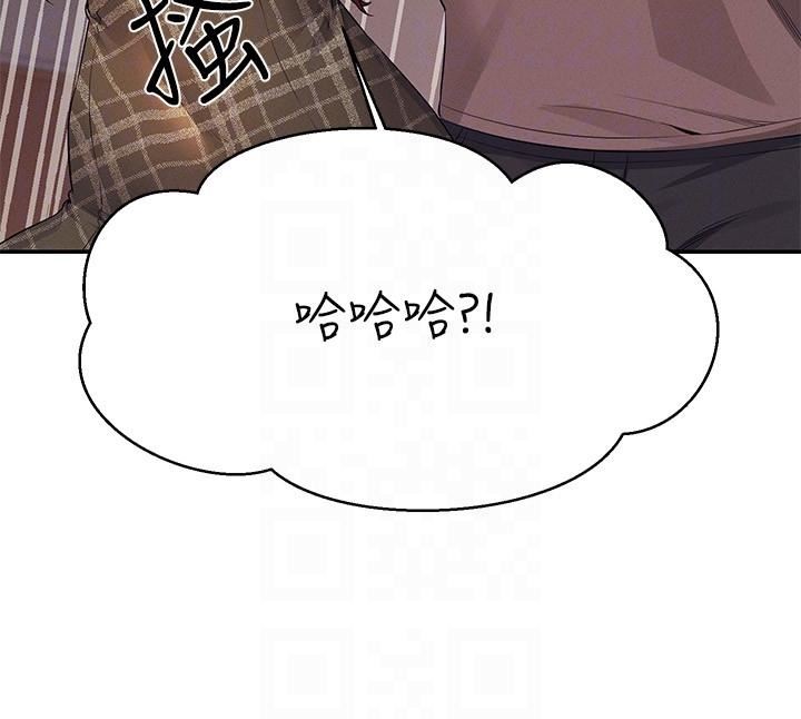 谁说理组没正妹?第79话-学长,我想做…