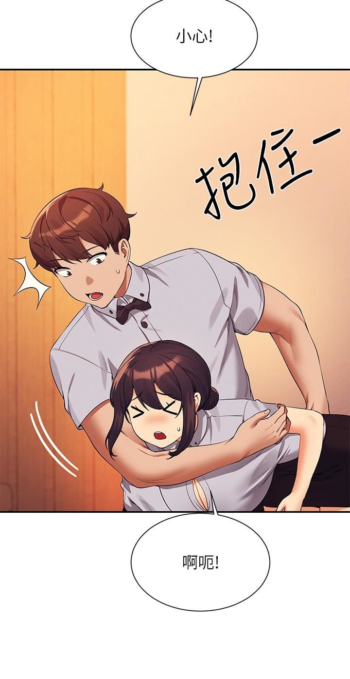 谁说理组没正妹?第79话-学长,我想做…