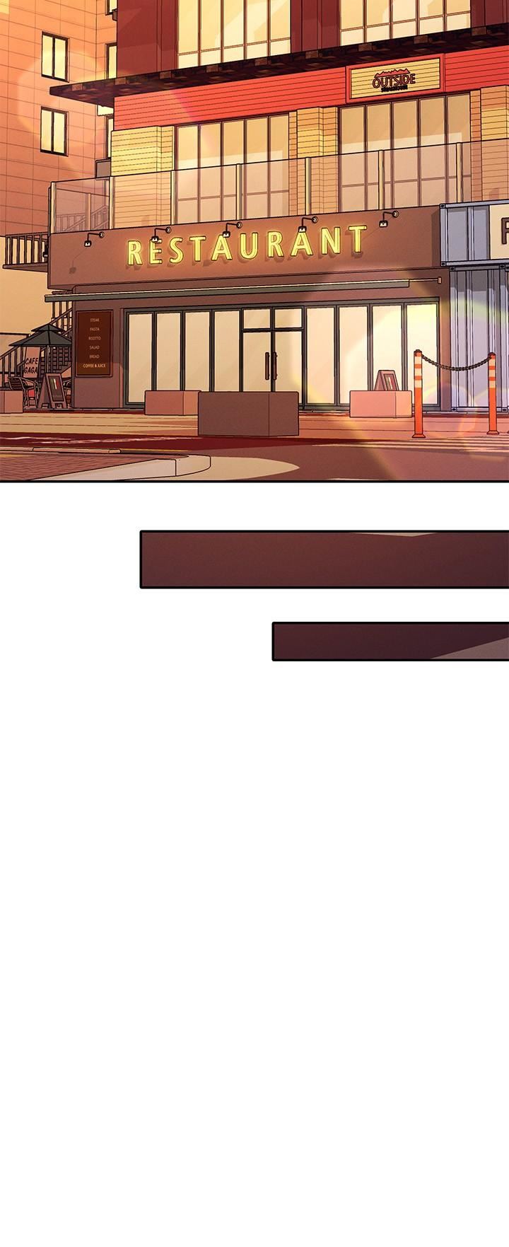 谁说理组没正妹?第79话-学长，我想做…