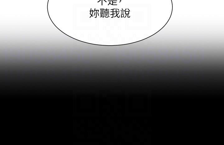谁说理组没正妹?第80话-想射哪里都没问题♥