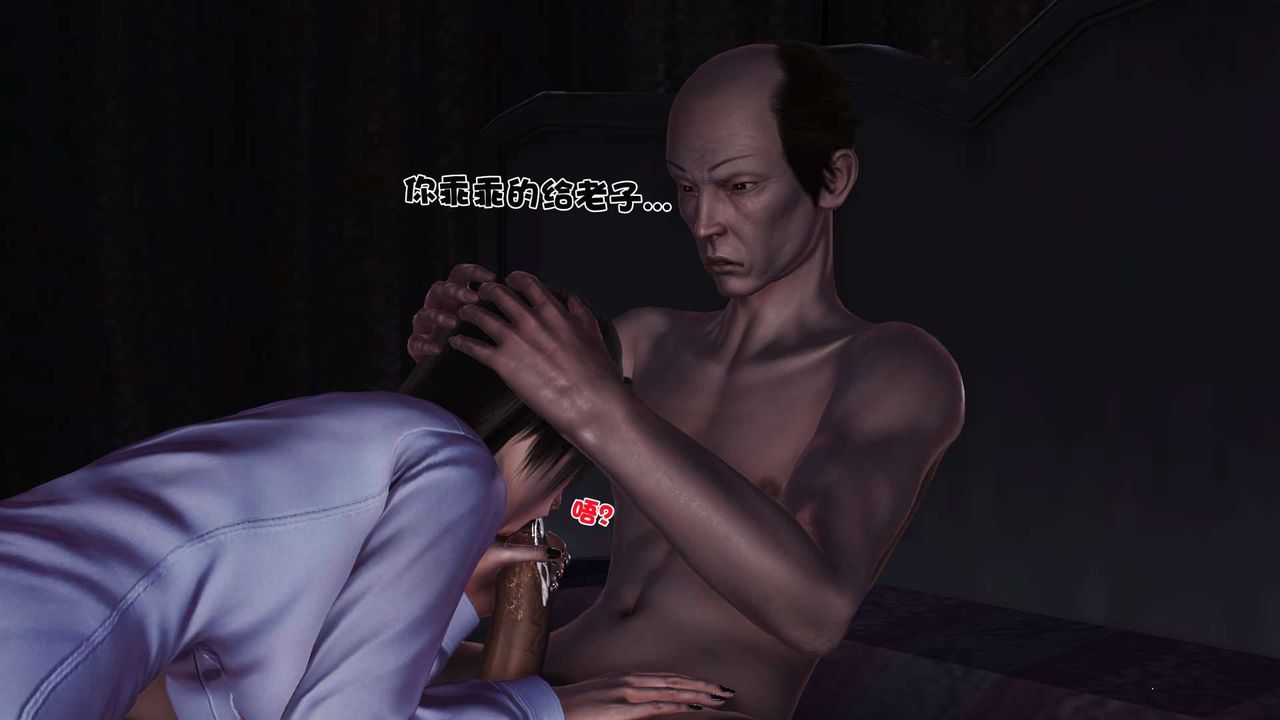 [3D]卖茶叶的妈妈第02章-上