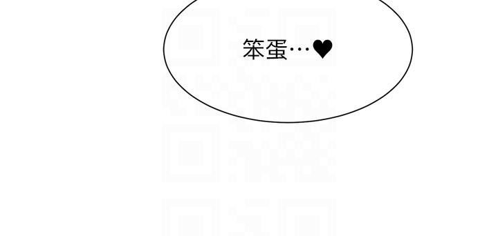 誰說理組沒正妹?第80話-想射哪裡都沒問題♥