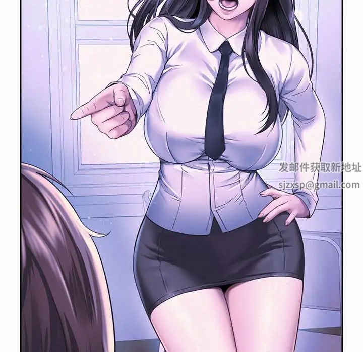 社内恋爱第11話