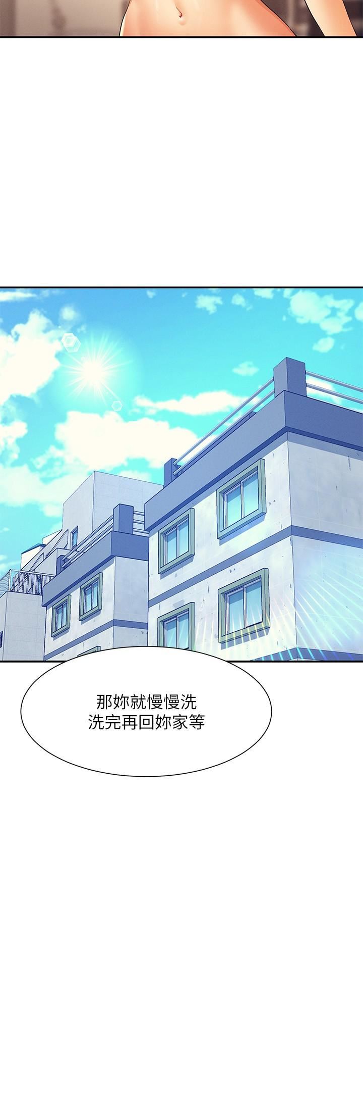 谁说理组没正妹?第80话-想射哪里都没问题♥