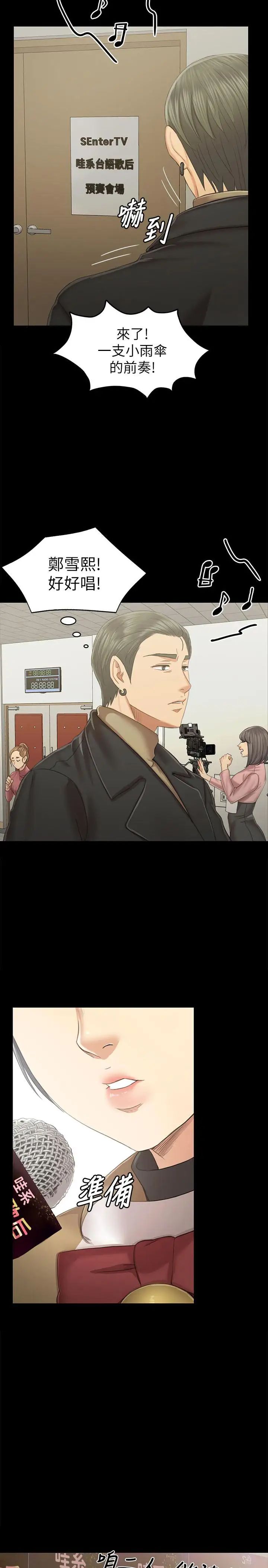 KTV情人第89話-征服全場的歌聲