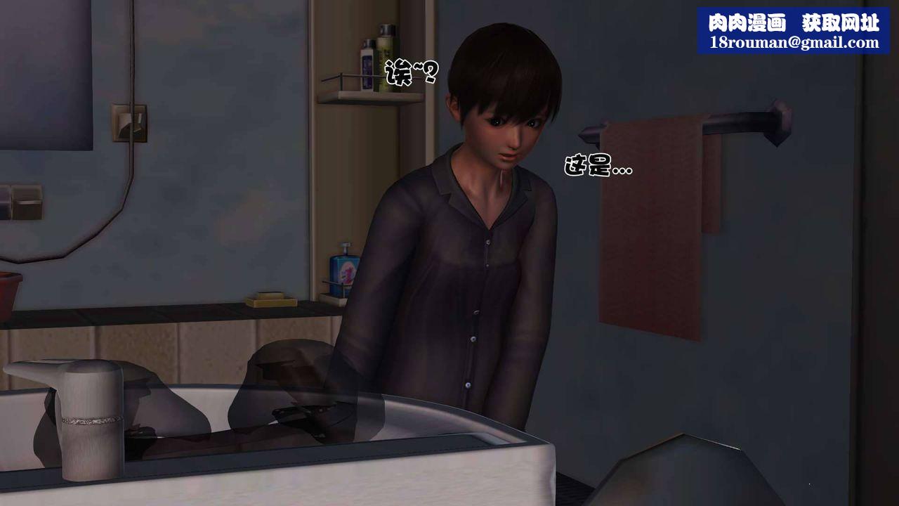 [3D]卖茶叶的妈妈第02章-中