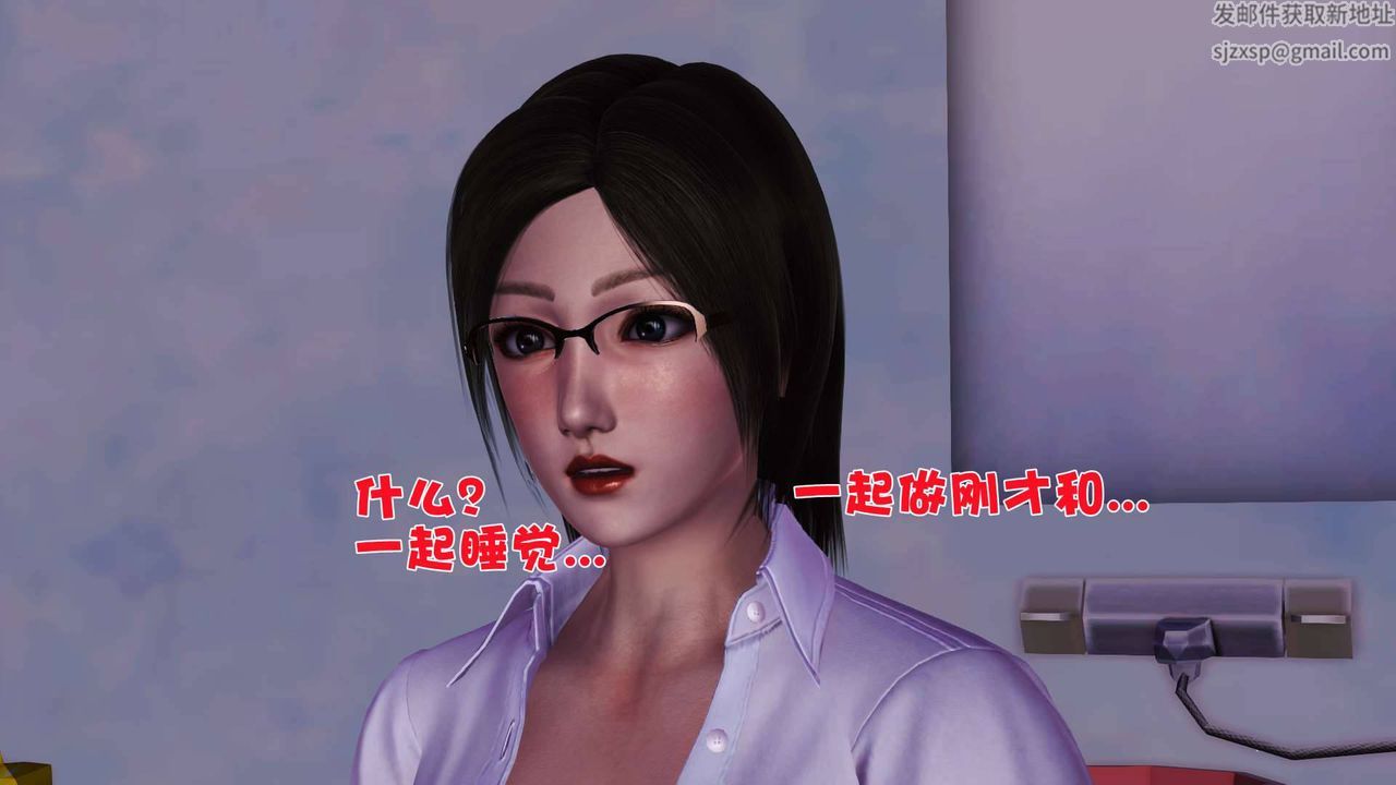 [3D]卖茶叶的妈妈第02章-中