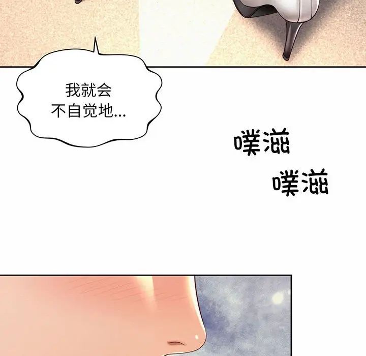 社内恋爱第12話