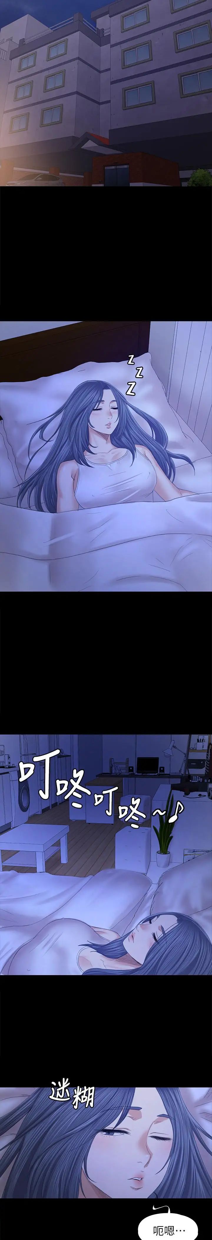 KTV情人第92话-单恋的代价