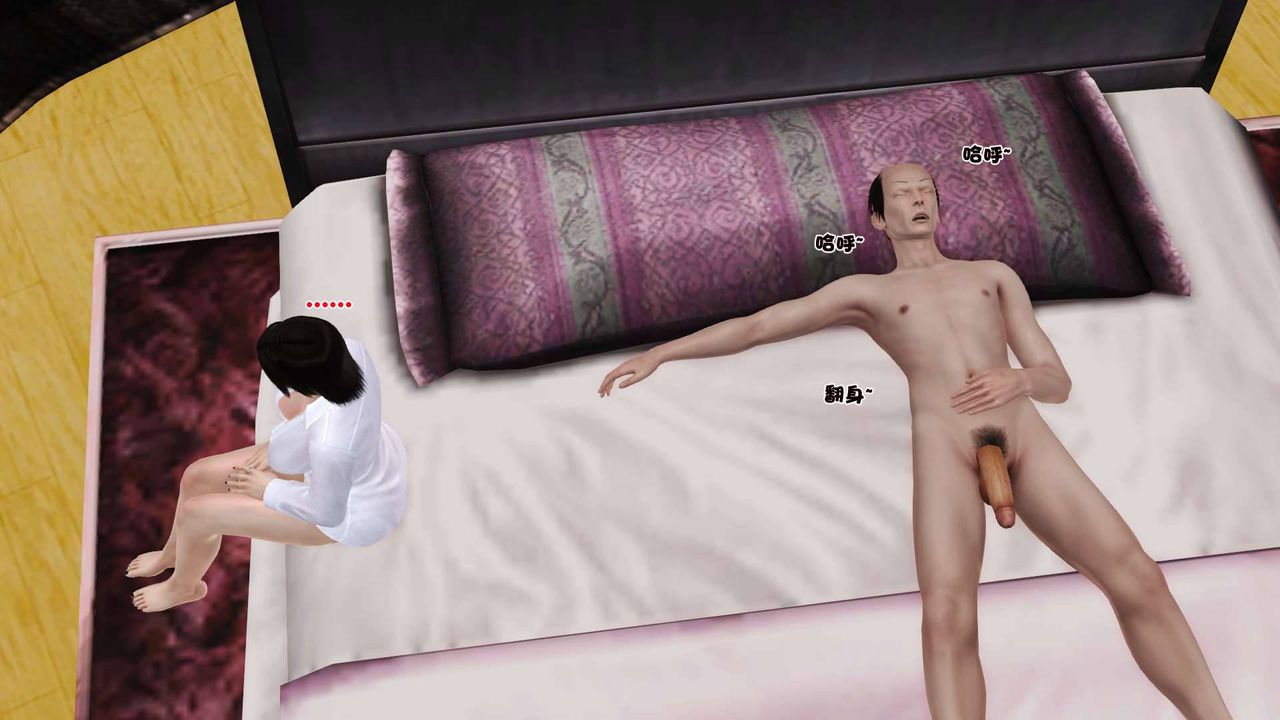 [3D]卖茶叶的妈妈第03章-上