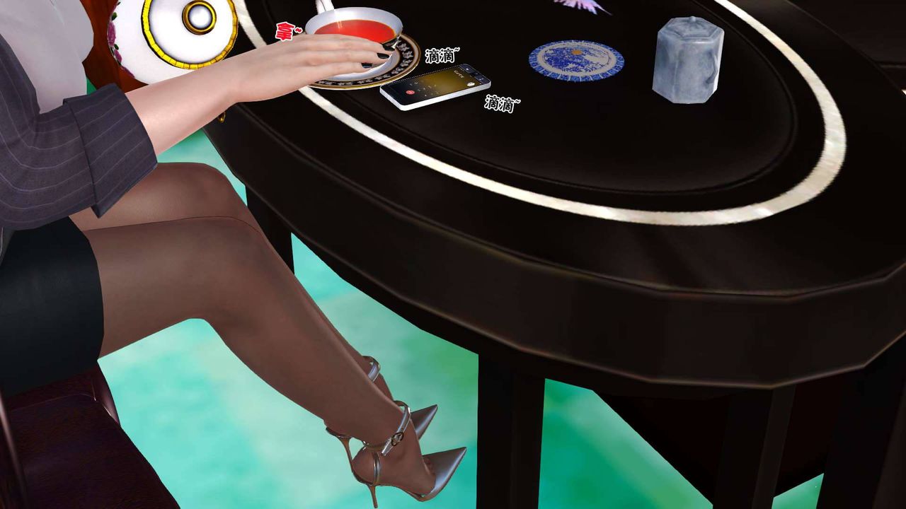 [3D]卖茶叶的妈妈第03章-中