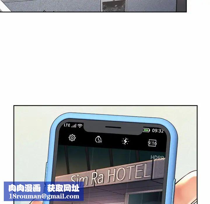 社内恋爱第13话