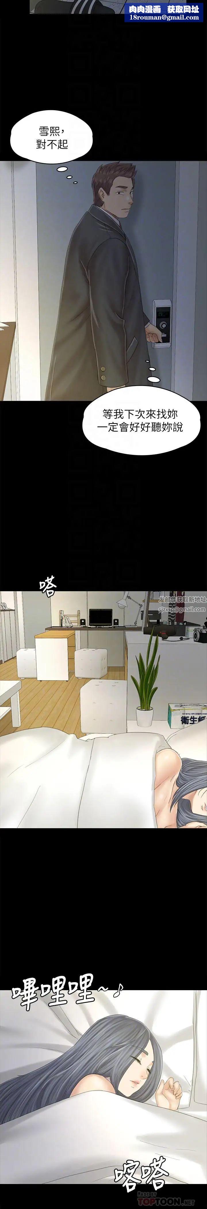 KTV情人第94话-这是最后一次了