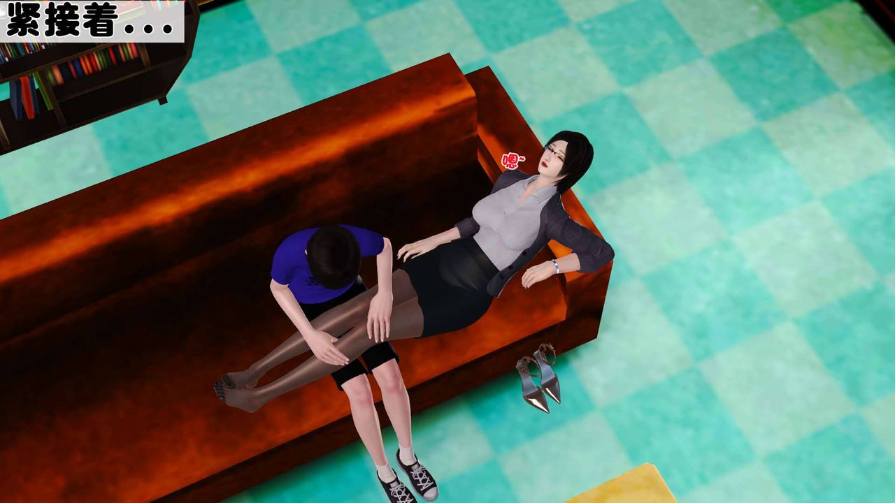 [3D]卖茶叶的妈妈第03章-中