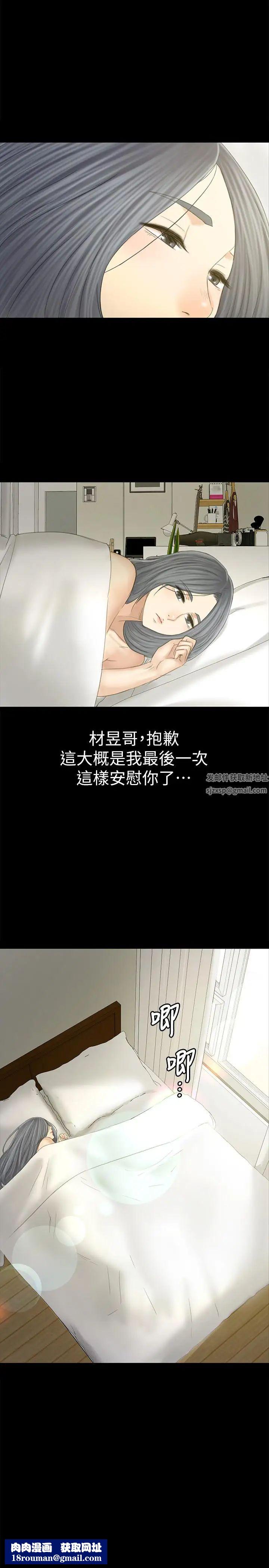 KTV情人第94话-这是最后一次了