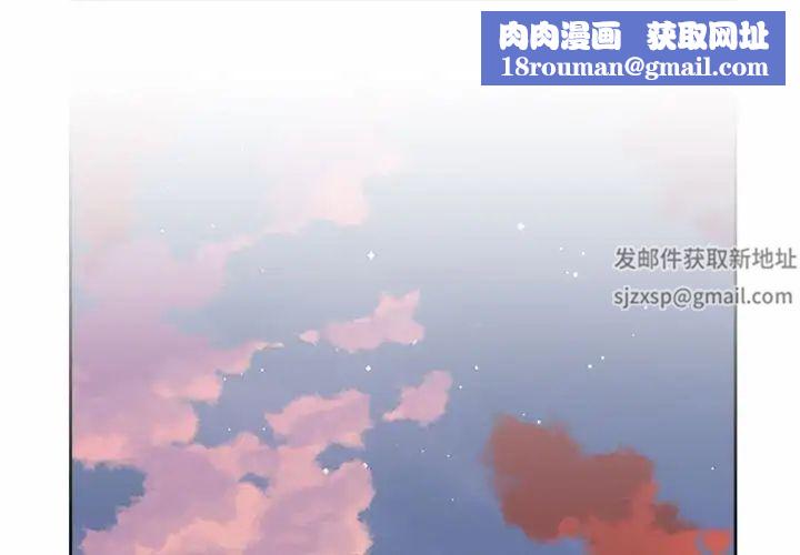 社内恋爱第14話