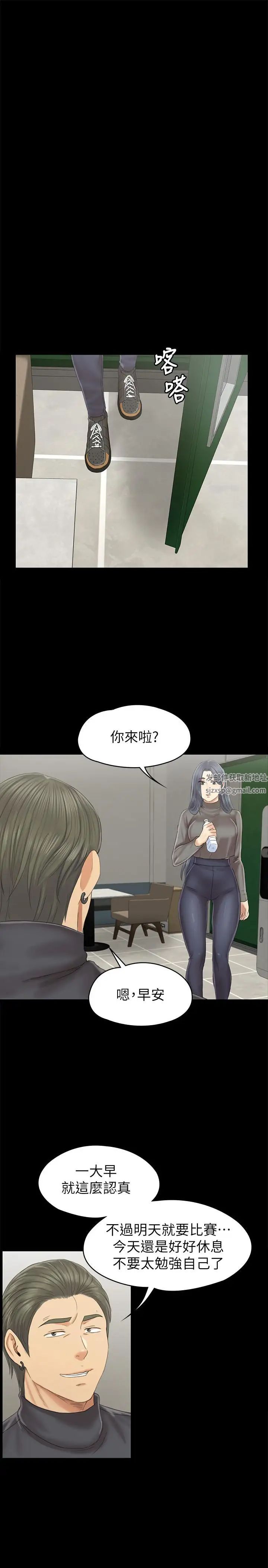 KTV情人第96话-变态副总找上雪熙