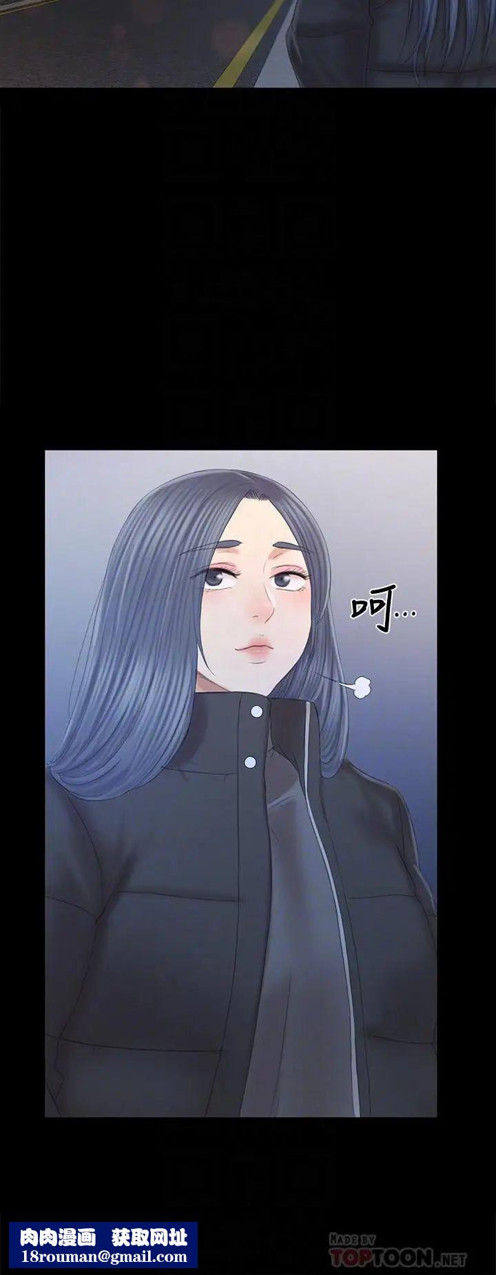 KTV情人第96话-变态副总找上雪熙