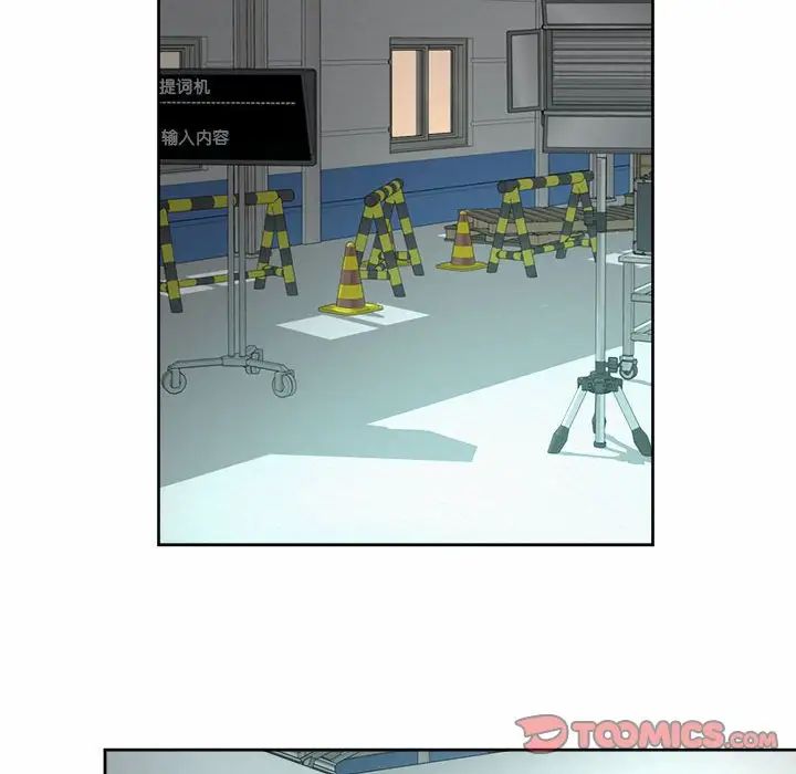 社内恋爱第14話