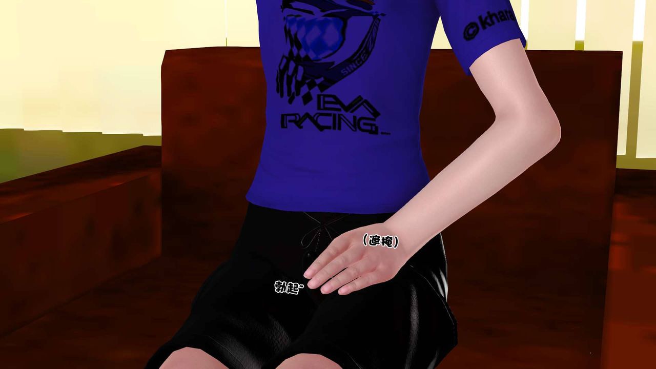 [3D]卖茶叶的妈妈第04章-上