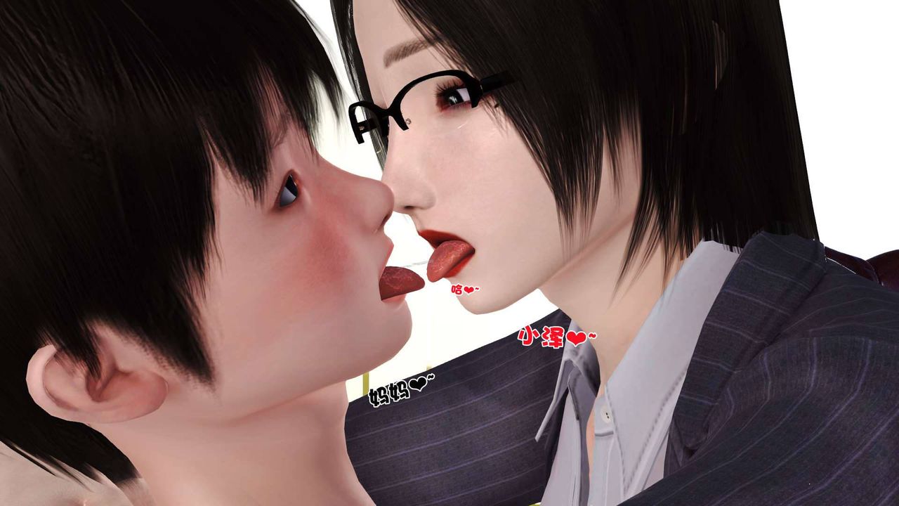 [3D]賣茶葉的媽媽第04章-上