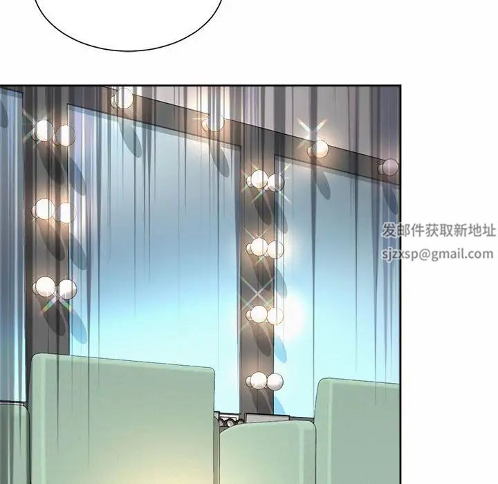 社内恋爱第14話