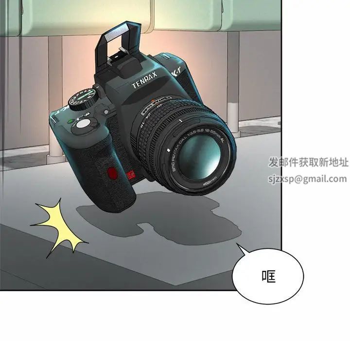 社内恋爱第14話