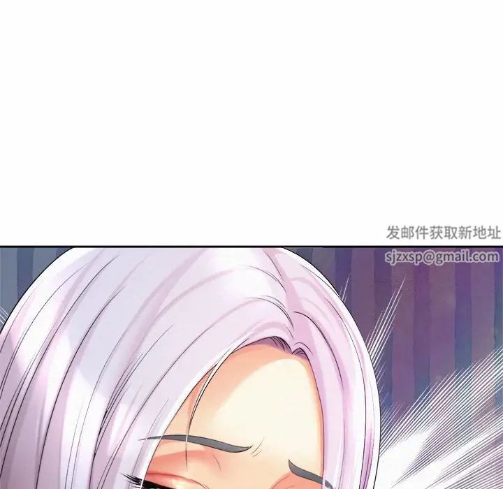 社内恋爱第14話