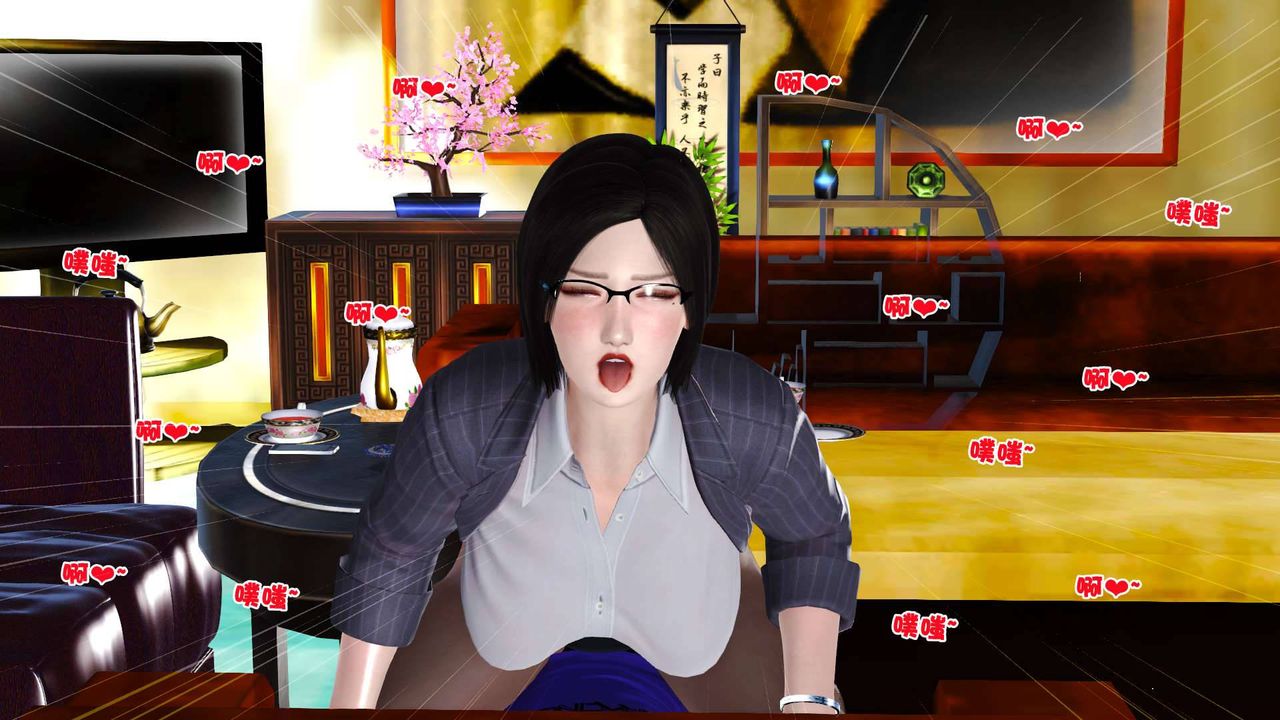 [3D]賣茶葉的媽媽第04章-上