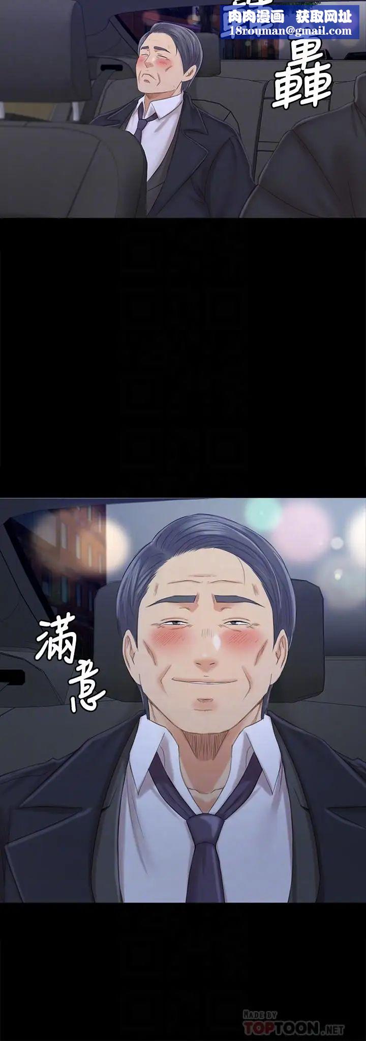 KTV情人第98话-我要杀了你!