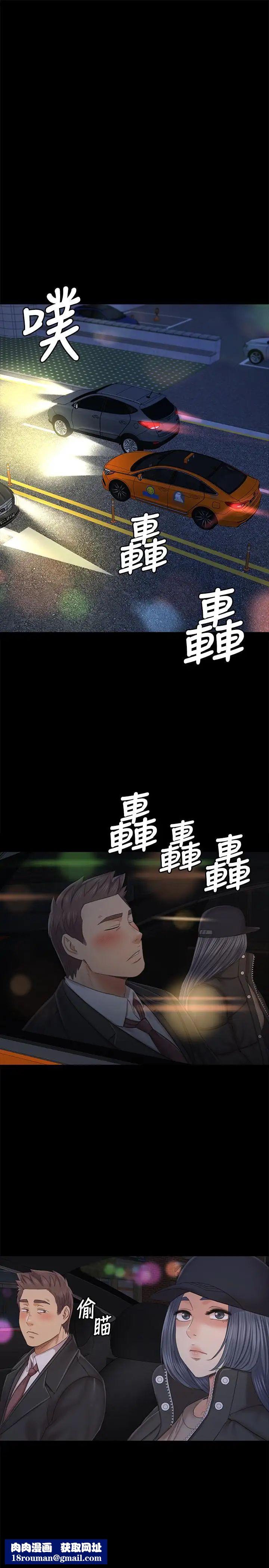 KTV情人第98话-我要杀了你！